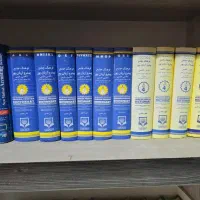 لغتنامه پیشرو آریان مهر