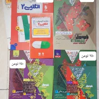 کتاب فرمول بیست و بیست پک یازدهم