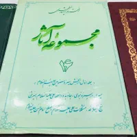 کتاب|کتاب و مجله مذهبی|کرج, باغستان|دیوار