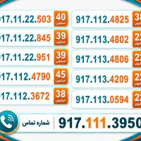 917.112.113