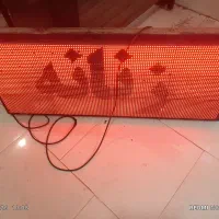 تابلو مغازه فروشی سالم