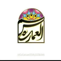 مهماندار