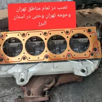 واشر سرسیلندرمسی واشر سر سیلندرپژو۴۰۵سمندپرشیا۲۰۰۰|قطعات یدکی و لوازم جانبی|تهران, مرزداران|دیوار