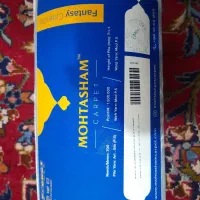 فرش نو|فرش|قم, زنبیل آباد|دیوار