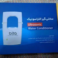 سختی گیر اولتراسونیک بیتا(بوتان)