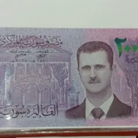 اسکناس|کلکسیون سکه، تمبر، اسکناس|آبادان, |دیوار