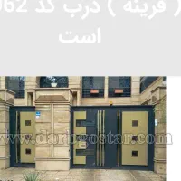 فروش زمین مسکونی 157 متر