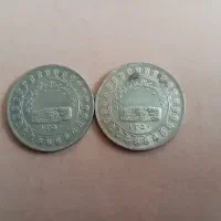 سکه قدیمی