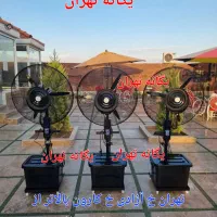 پنکه ایستاده65 مهپاش 350 وات75مه پاش مخزن 43 لیتری