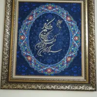 تابلو ون یکاد وچهارقل