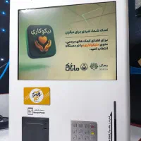 کشلسJT1232،کش لس،کارت به کارت،کشلس دیواری و رومیزی