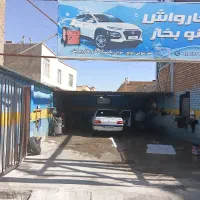 شریک دائمی برای شراکت کارواش