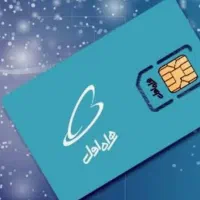 سیم کارت0912