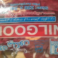 پتو گلبافت نو