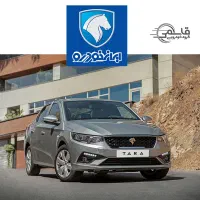 تارا دنده دستی 6 سرعته/قیمت کارخانه/نمایندگی قاسمی