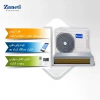 داکت اسپلیت زانتی با تخفیف محدودجشنواره فقط تافردا
