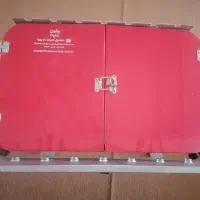کباب پز پلین