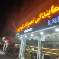 تعمیرات۲ساعته تلویزیون باگارانتی ۱ تا ۵سال،فردوسی۱