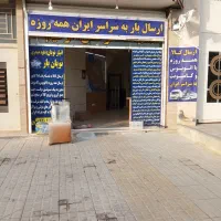 استخدام منشی خانم