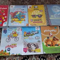 کتابهای تست پایه ی ششم