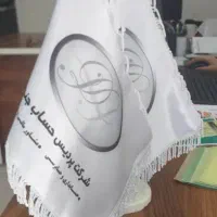جذب کارآموز و حسابدار