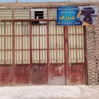 روشویی سرامیکی