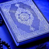 فال استخاره سرکتاب ادعیه تضمینی