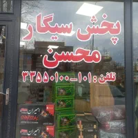 فاکتور زن خانم