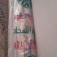 فرش آرا مشهد اصل.نو مناسب جهیزیه