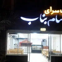یخچال صنعتی، فریزر میز کار ،چرخ گوشت