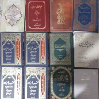 کتاب و کتاب خوان