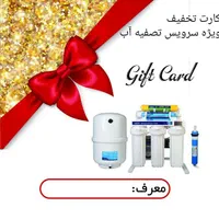 سرویس تعمیر نصب خدمات تصفیه آب