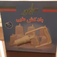 بادکش طبی
