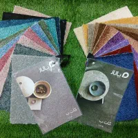 فروش پالاز موکت ویژه همکاران