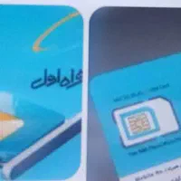 سیم کارت ۰۹۱۲ خط بدون زنگخور 09120717129