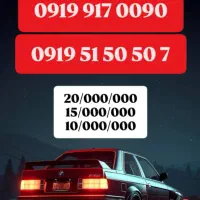 0913.756.4006|سیم‌کارت|یزد, |دیوار