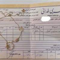 گوشواره،زنجیر و آویز