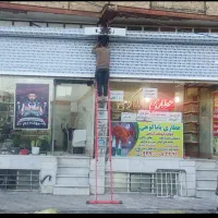 فروش مغازه 20و25متری