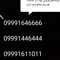 سیمکارت اپتل
