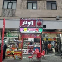 مغازه تجاری ، فلاح سجاد جنوبی رهن اجاره