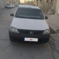 وانت تندر