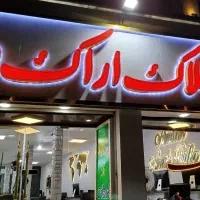 امتیاز زیر۵۰ پروژه مسکونی کانون کارشناسان دادگستری