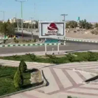 زمین رامشار