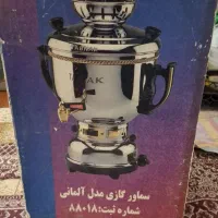 سماور