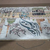 قاب|تابلو فرش|مشهد, شهرک بهارستان|دیوار
