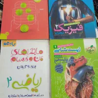 کتاب تست دهم و یازدهم