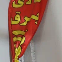 تنه دوچرخه 20