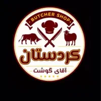 حساب دار