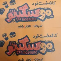 کارگر ساده خانم