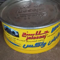پولیش واکس